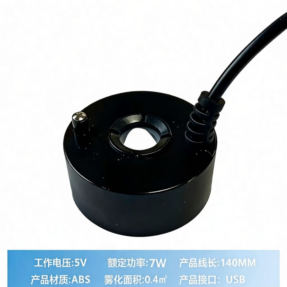 Terrarium Fogger Ultrasonic - 高効率超音波アトマイザー 5V USB式 加湿器 家庭用ガーデン噴水池 景観水槽用